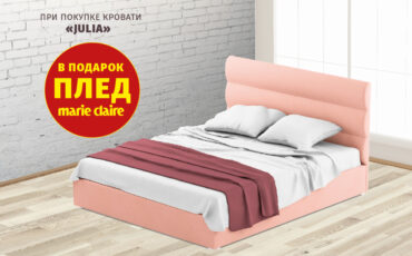 Кровать Julia (арт. 6661)